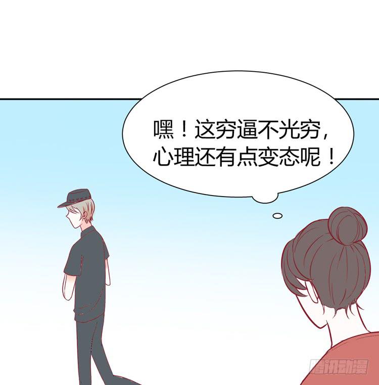 林黛玉痛打强盗太威风！-第39话
