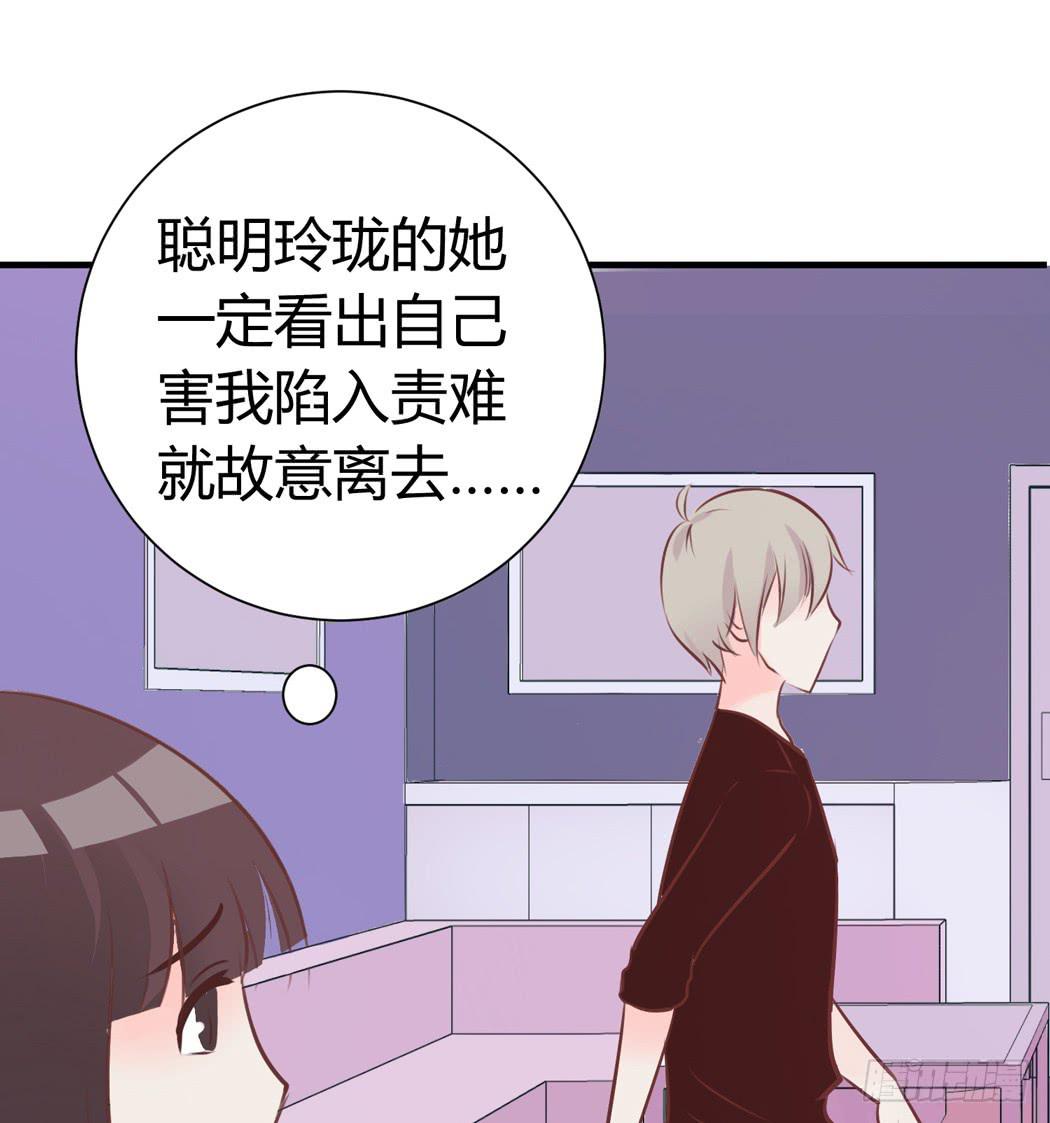 林黛玉是我的语文家教-第5话