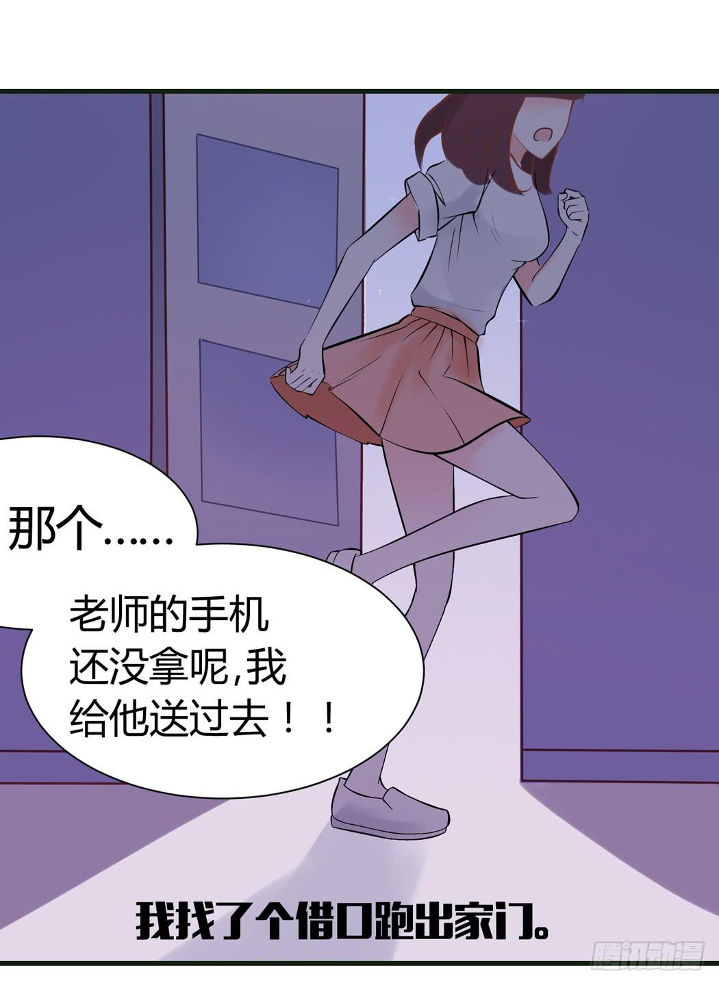 林黛玉是我的语文家教-第5话