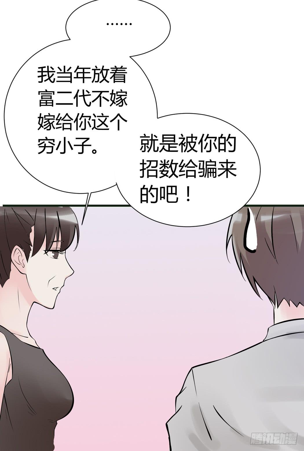 林黛玉是我的语文家教-第5话