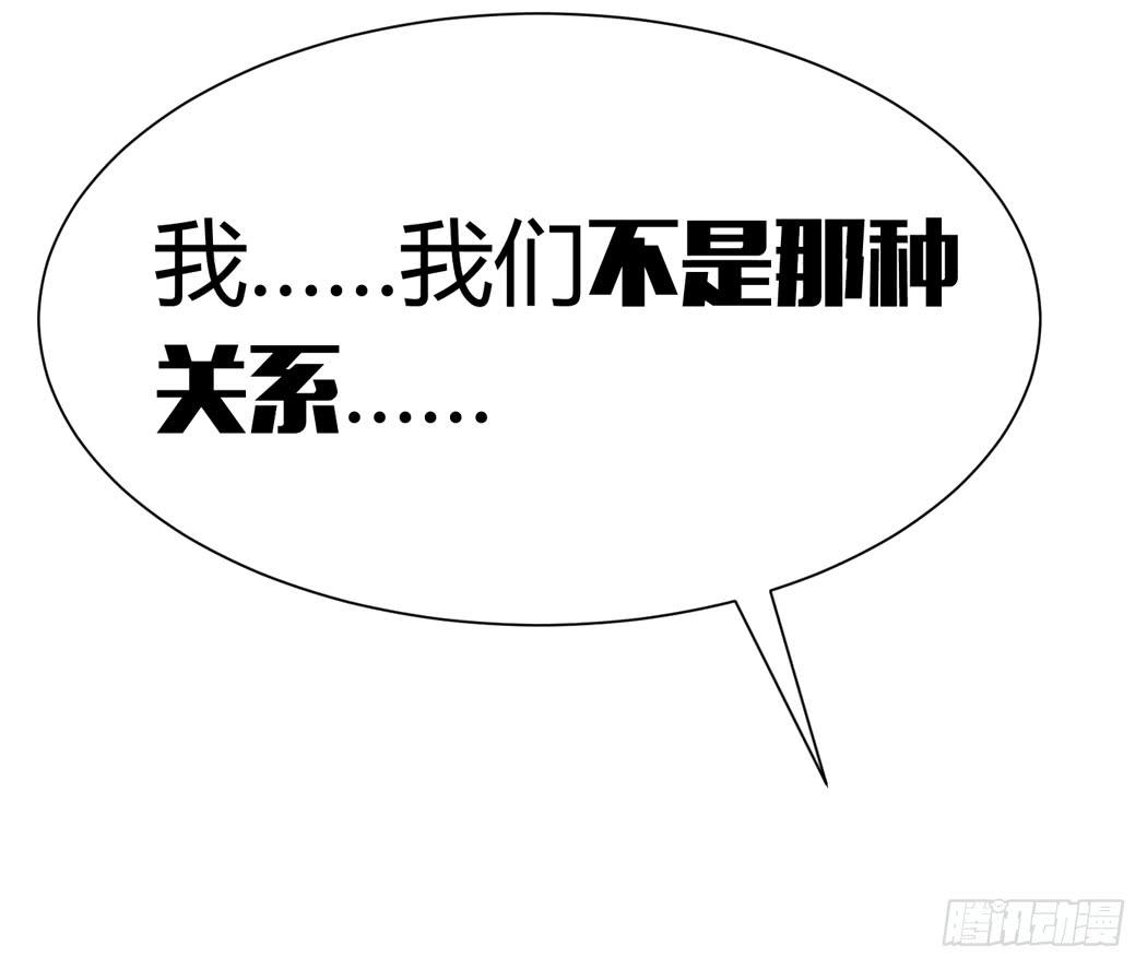 林黛玉是我的语文家教-第5话