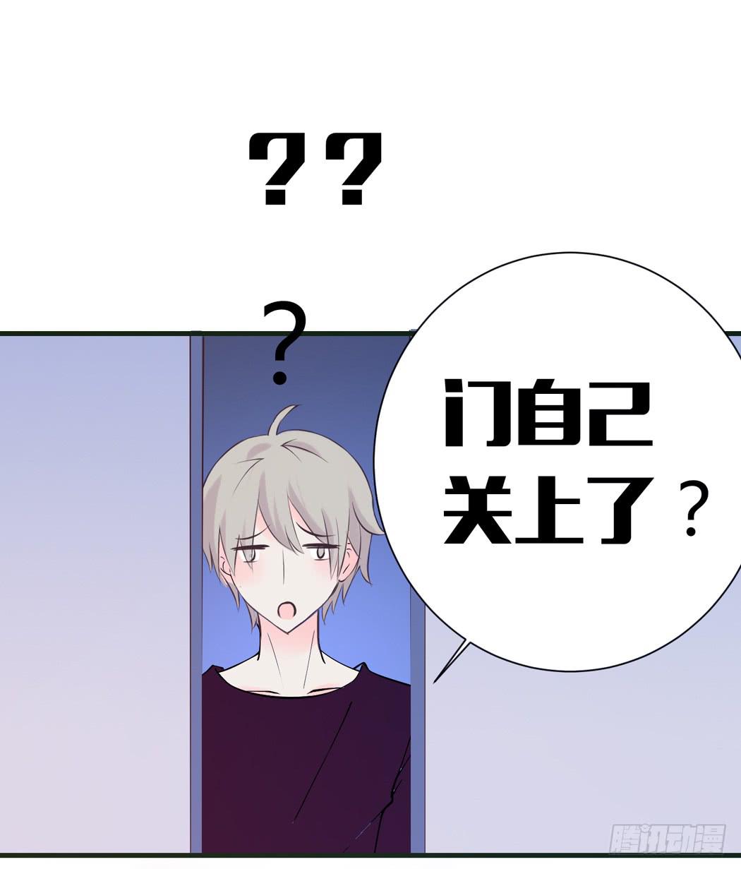 林黛玉是我的语文家教-第5话