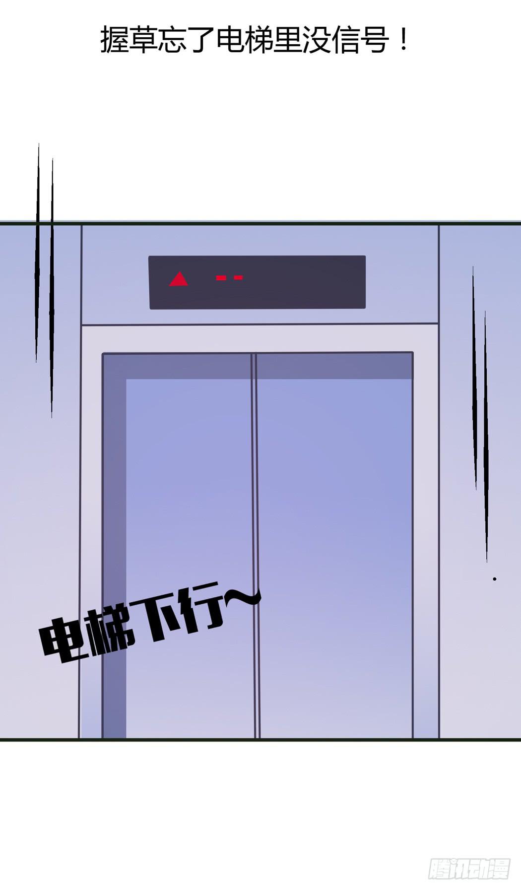 林黛玉是我的语文家教-第5话