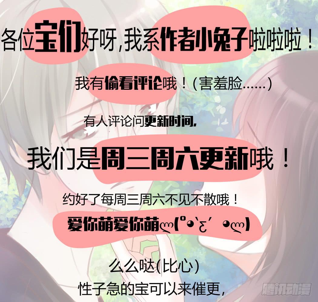 林黛玉是我的语文家教-第5话