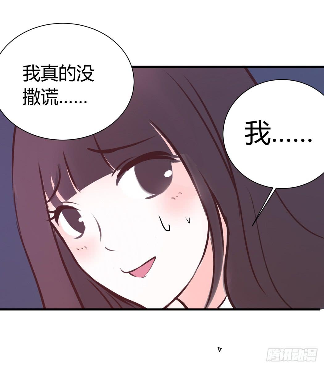 林黛玉是我的语文家教-第5话