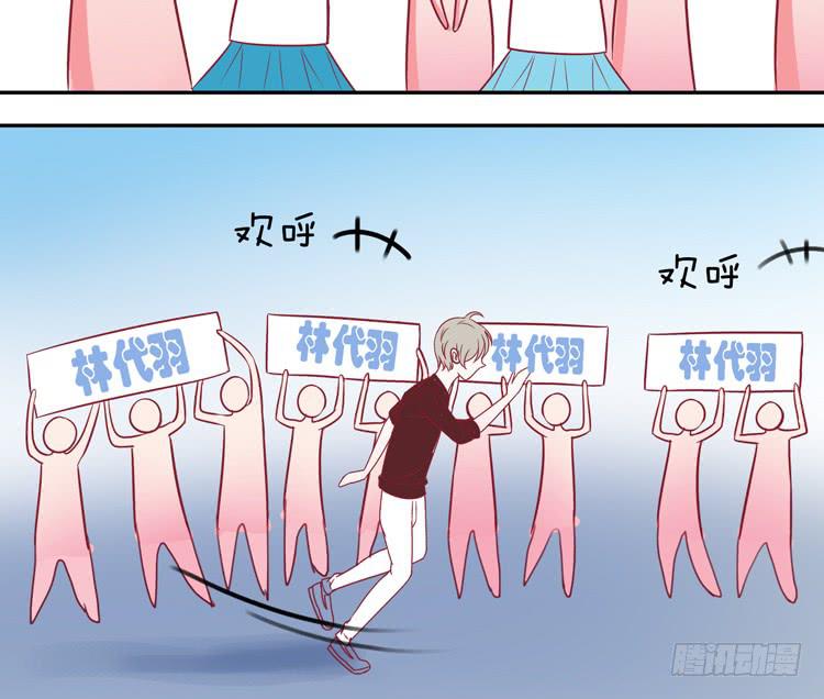 要不要三百万签约男主播？-第41话