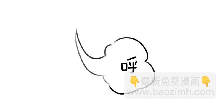 要不要三百万签约男主播？-第41话