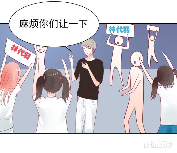 要不要三百万签约男主播？-第41话