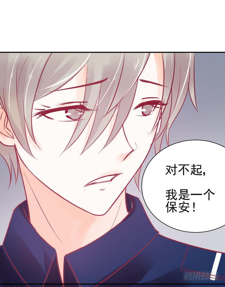 要不要三百万签约男主播？-第41话