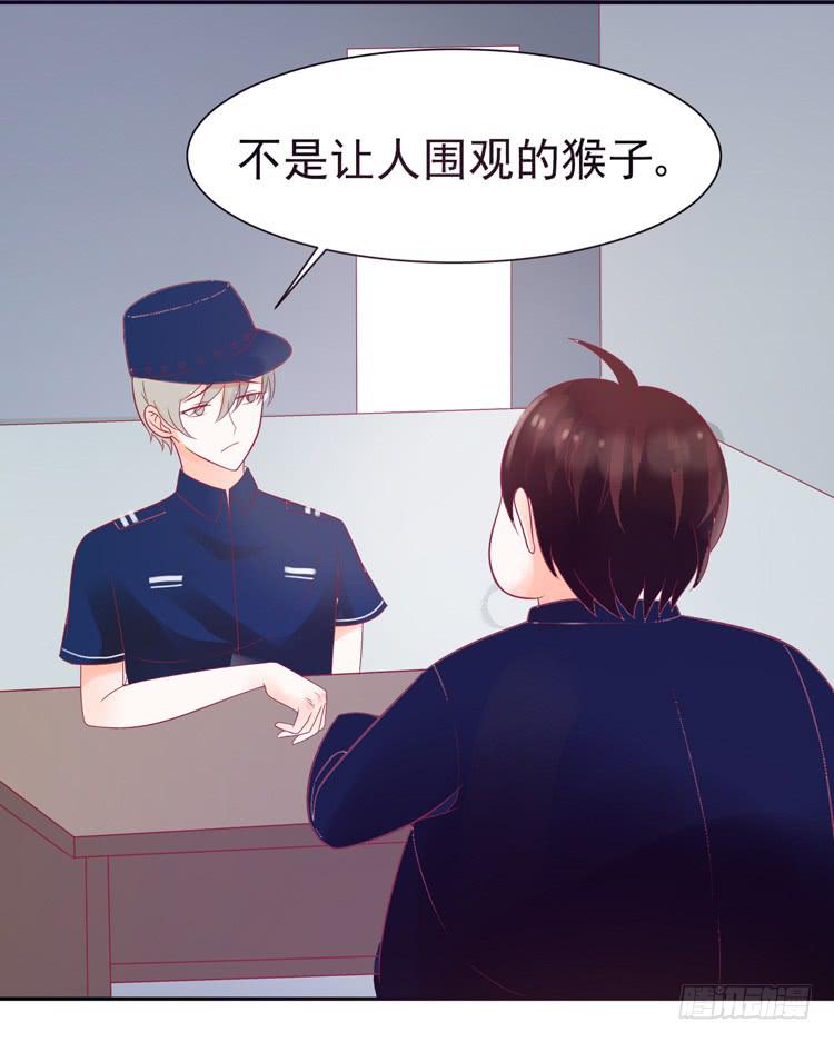 要不要三百万签约男主播？-第41话