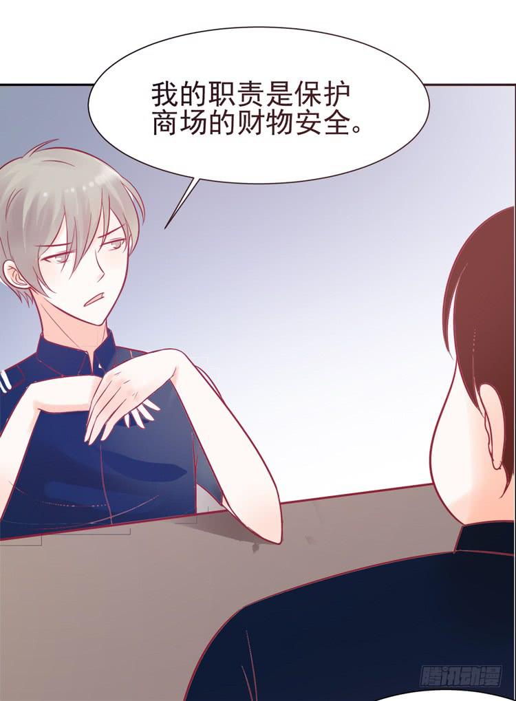 要不要三百万签约男主播？-第41话