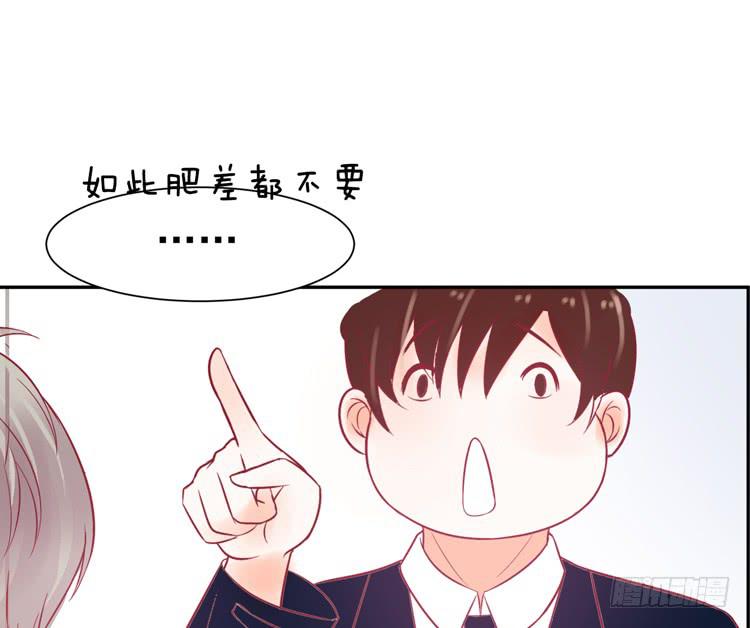 要不要三百万签约男主播？-第41话