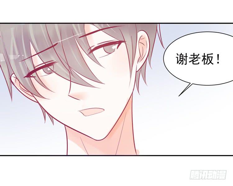 要不要三百万签约男主播？-第41话
