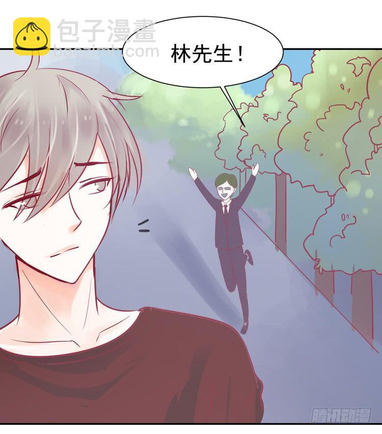 要不要三百万签约男主播？-第41话