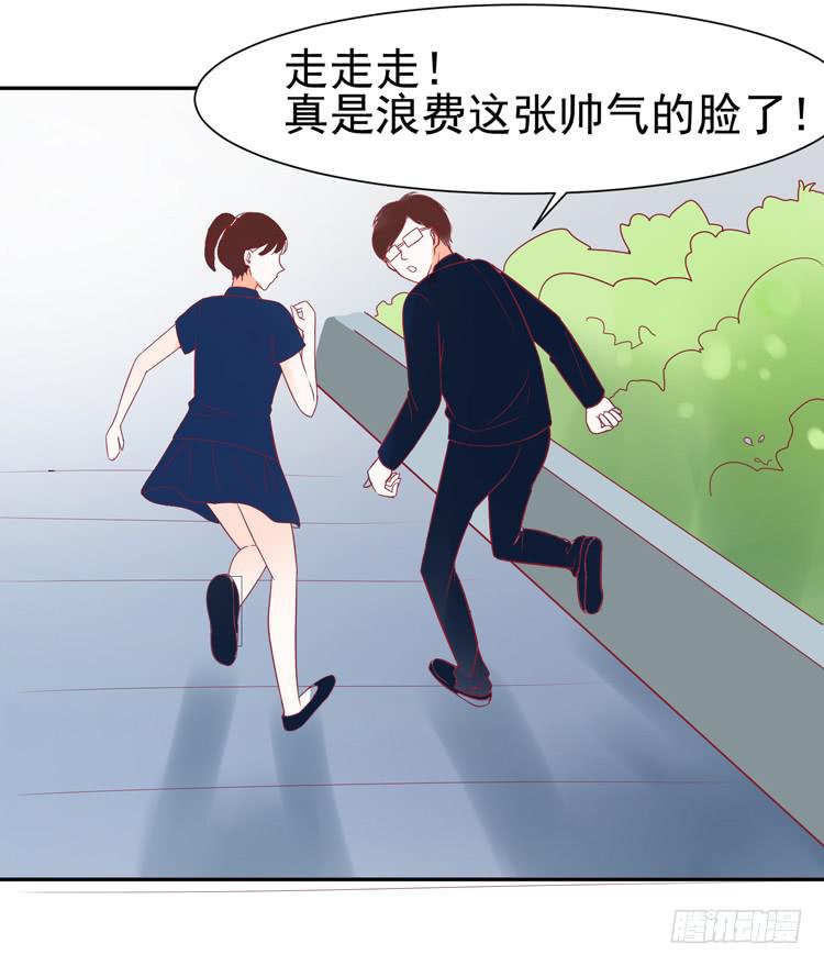 要不要三百万签约男主播？-第41话