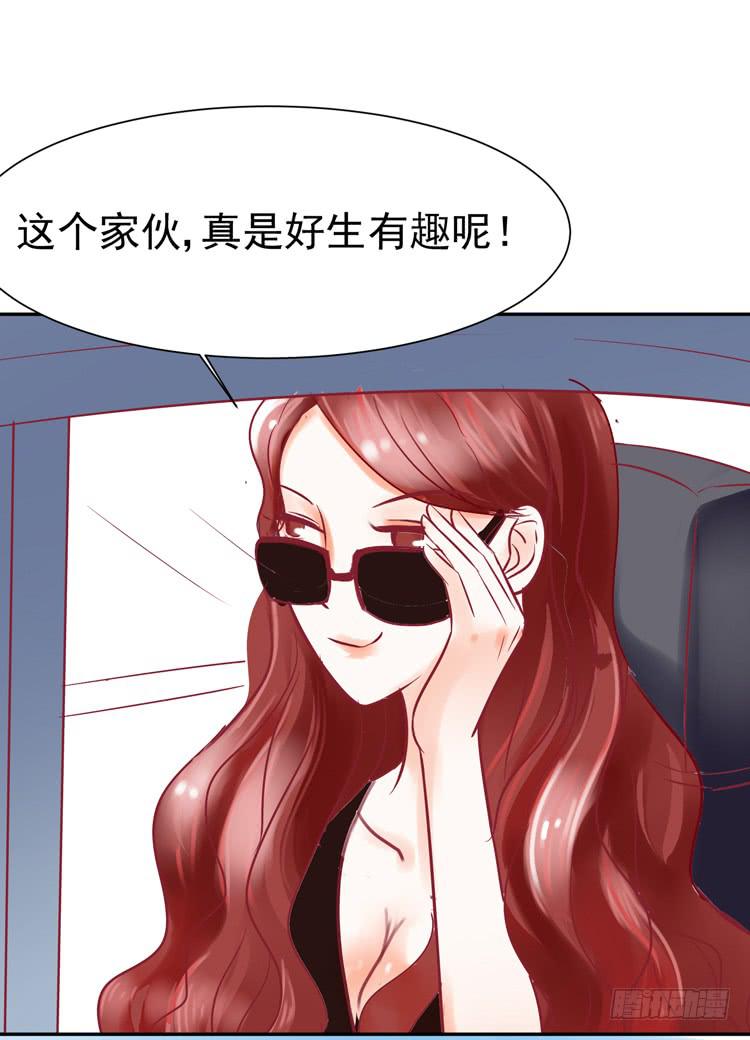 要不要三百万签约男主播？-第41话