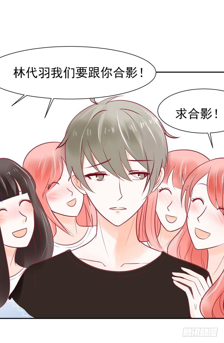 要不要三百万签约男主播？-第41话