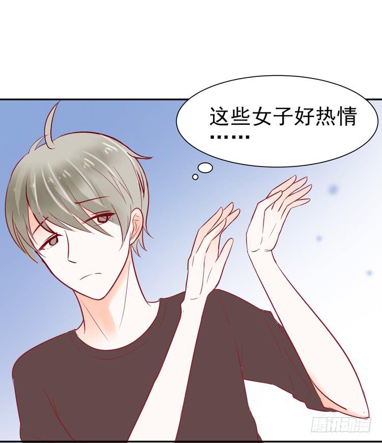要不要三百万签约男主播？-第41话