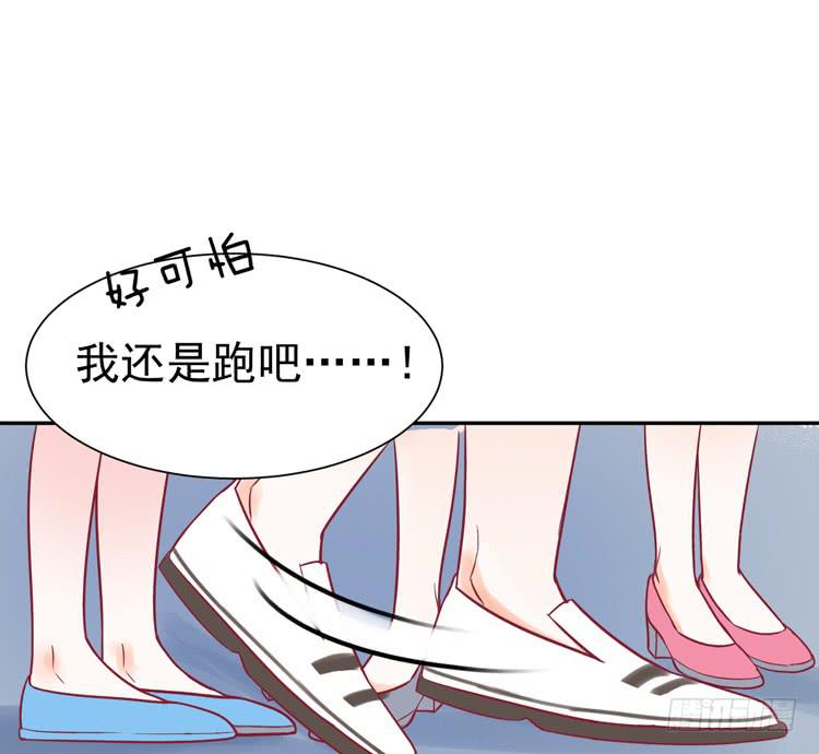 要不要三百万签约男主播？-第41话