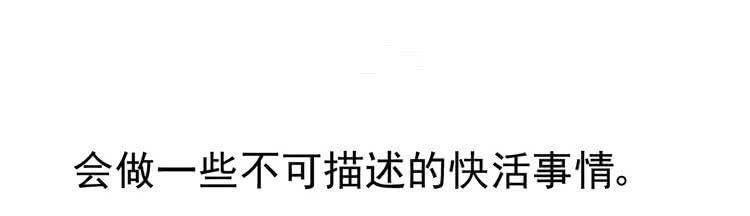 没错！我是在威胁你！(1/2)-第43话
