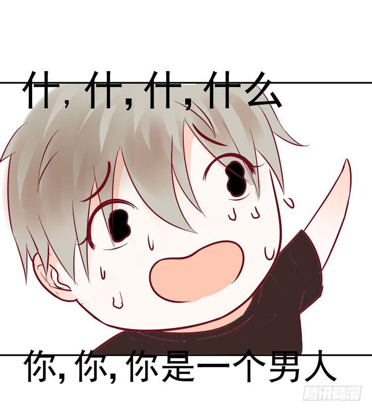 没错！我是在威胁你！(1/2)-第43话