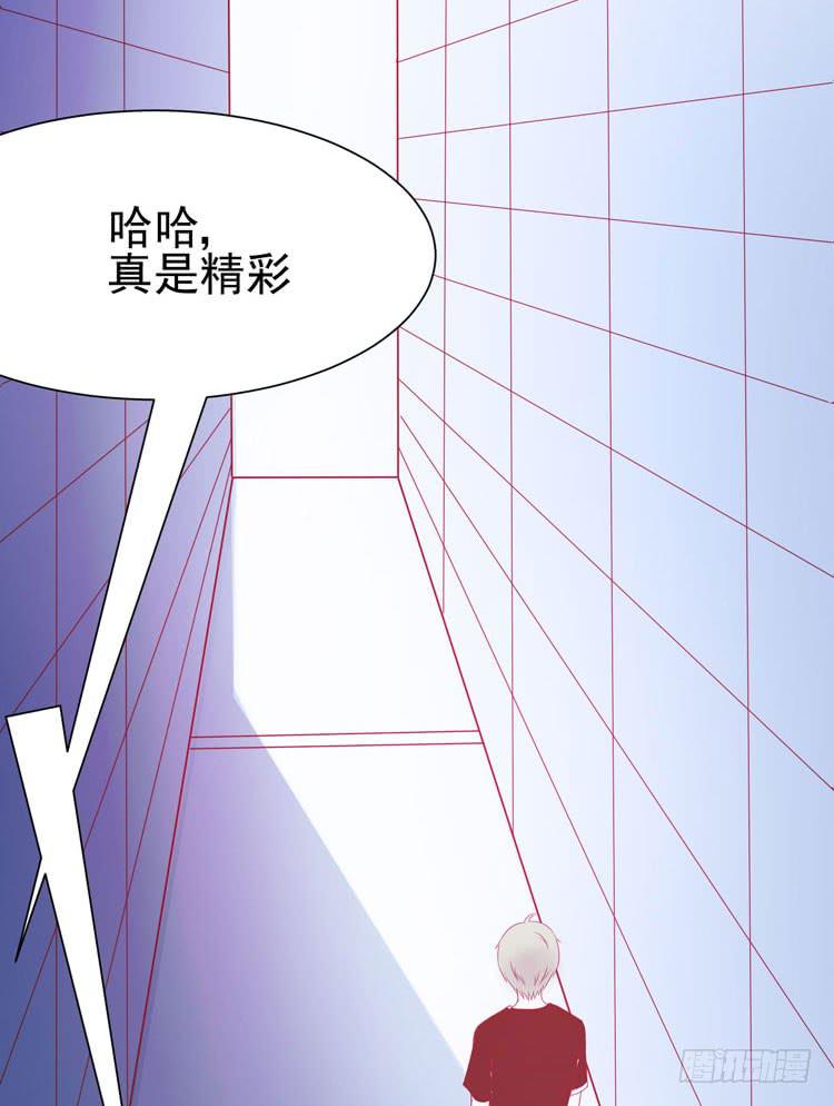 没错！我是在威胁你！(1/2)-第43话