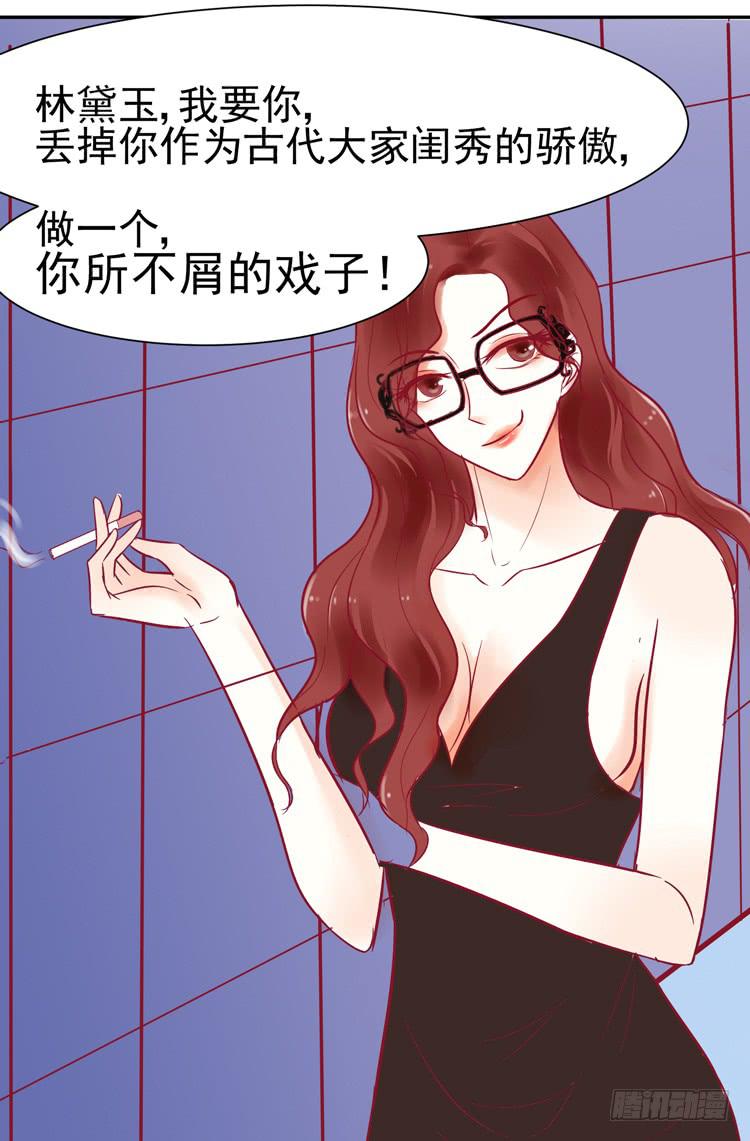 没错！我是在威胁你！(1/2)-第43话