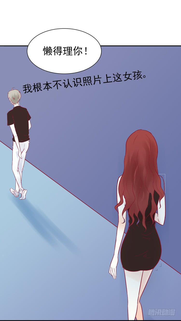 没错！我是在威胁你！(1/2)-第43话