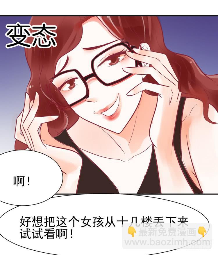没错！我是在威胁你！(1/2)-第43话