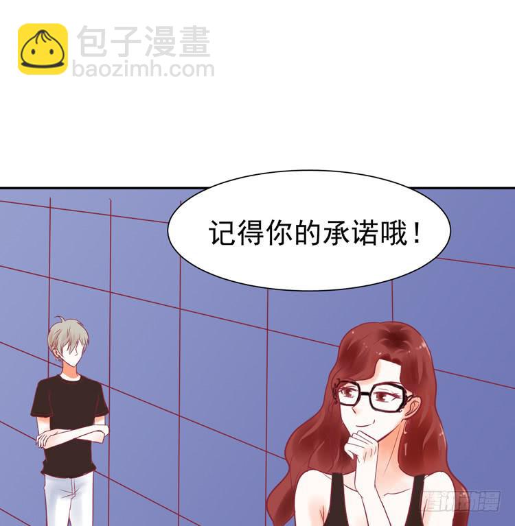 没错！我是在威胁你！(1/2)-第43话
