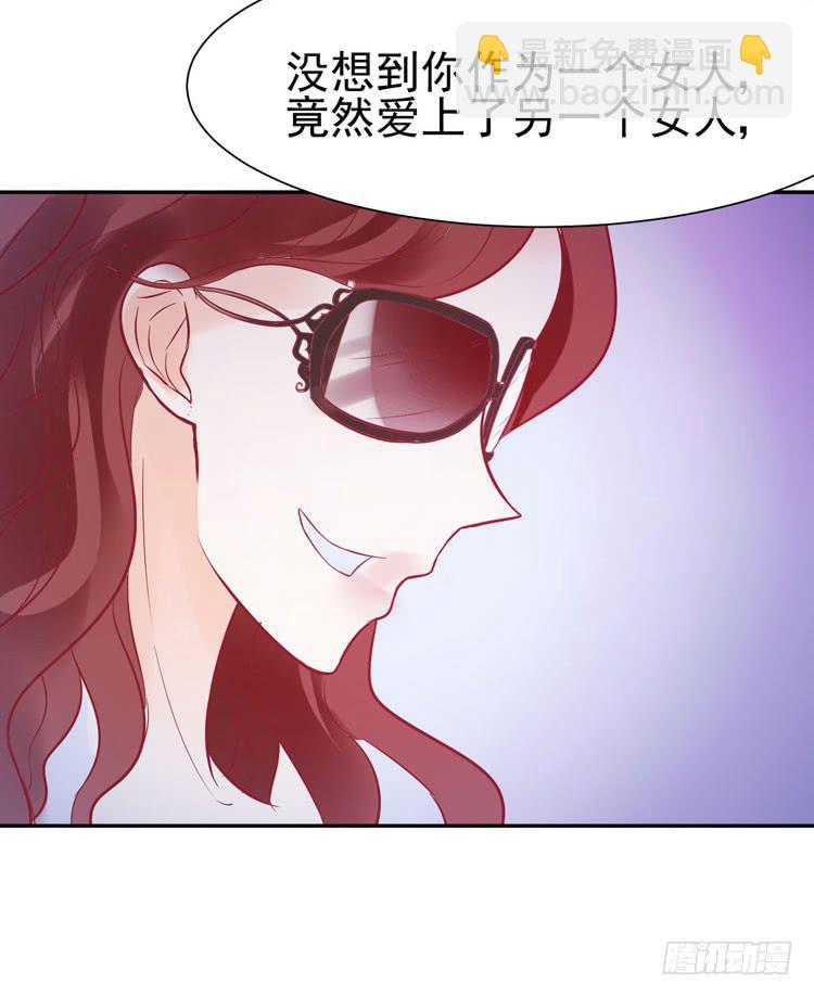 没错！我是在威胁你！(1/2)-第43话