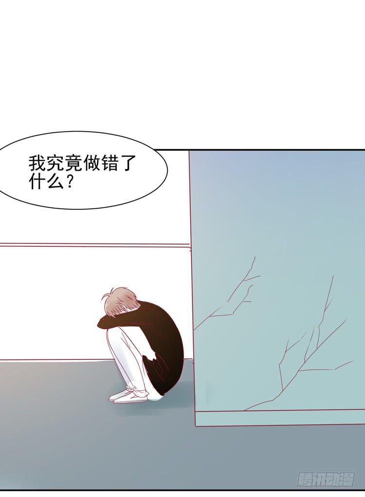 再也见不到男神了吗？(1/2)-第45话