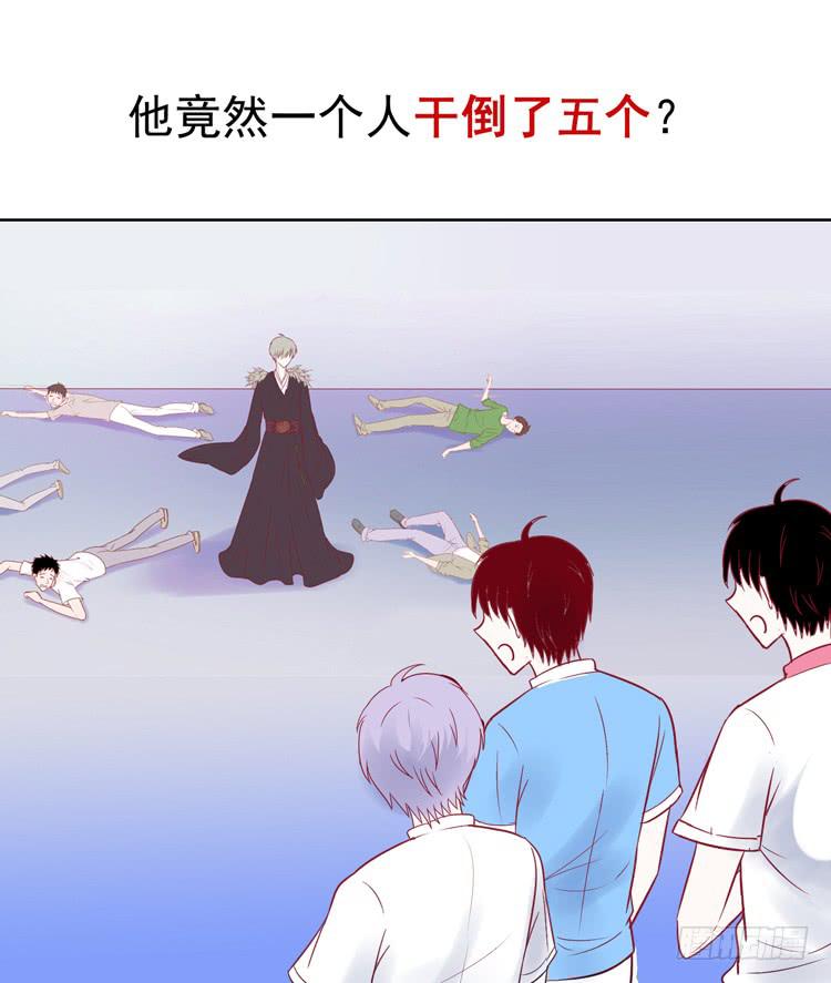 再也见不到男神了吗？(1/2)-第45话