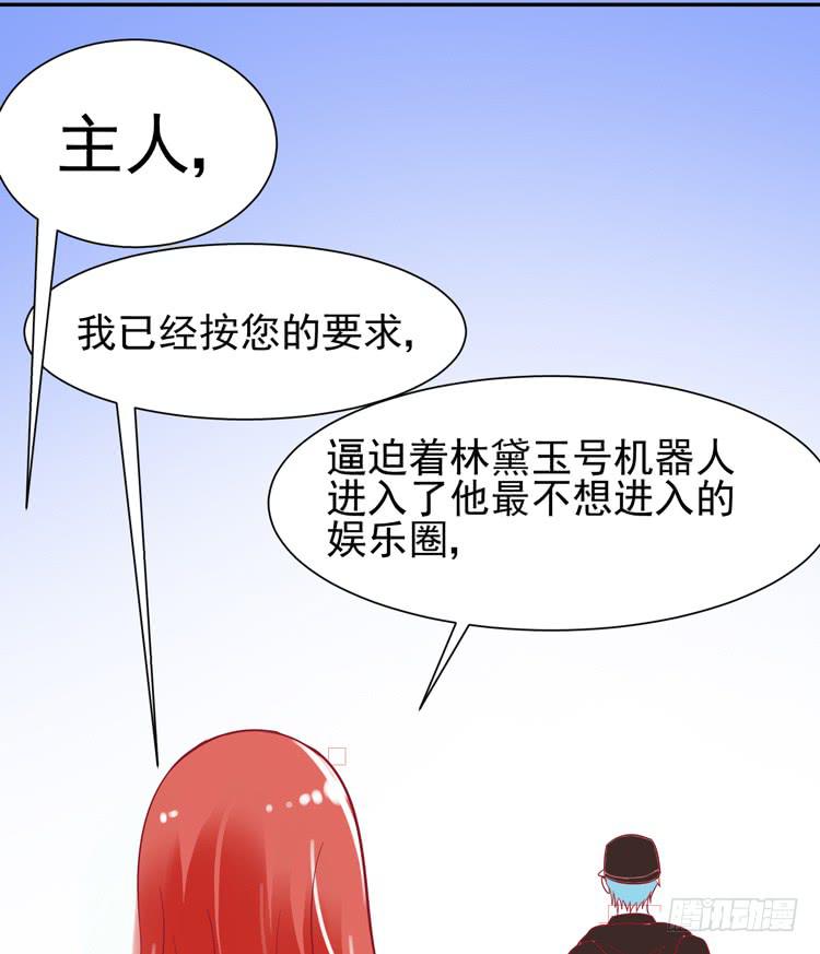 再也见不到男神了吗？(1/2)-第45话