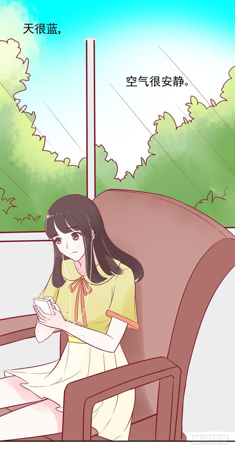 再也见不到男神了吗？(1/2)-第45话