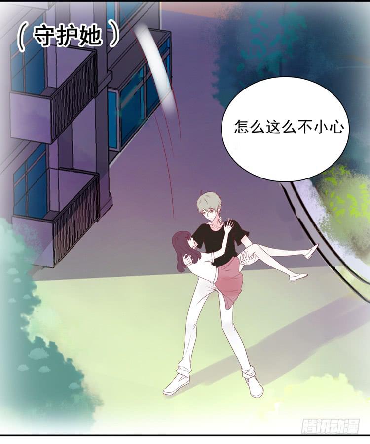 再也见不到男神了吗？(1/2)-第45话