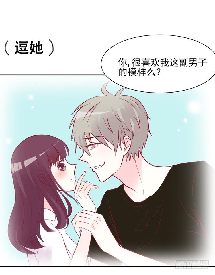 再也见不到男神了吗？(1/2)-第45话
