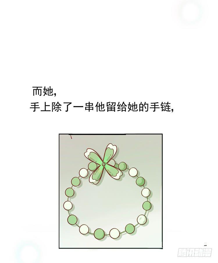 再也见不到男神了吗？(1/2)-第45话