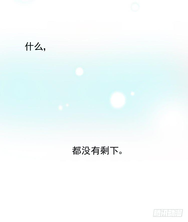 再也见不到男神了吗？(1/2)-第45话
