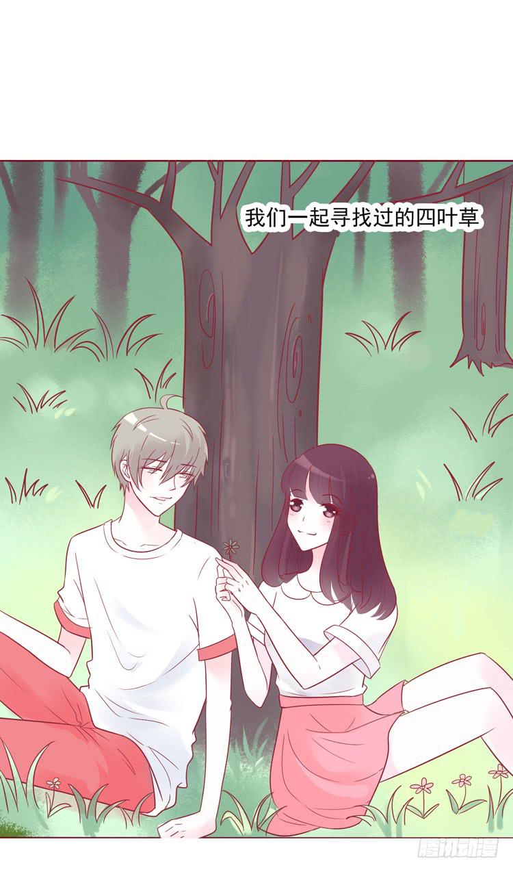 再也见不到男神了吗？(1/2)-第45话