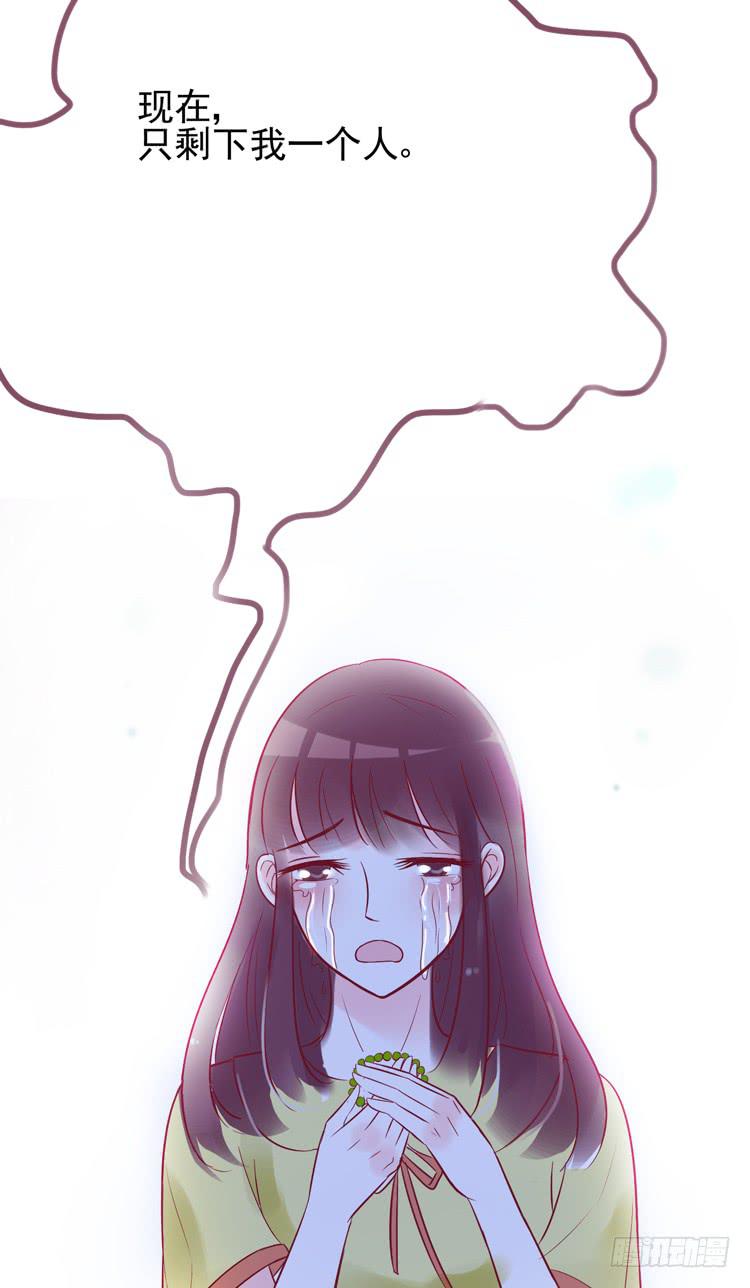 再也见不到男神了吗？(1/2)-第45话