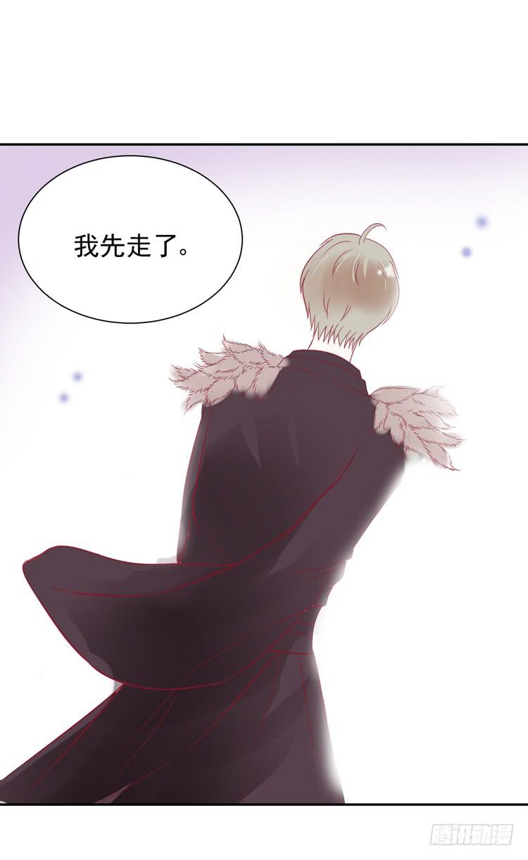再也见不到男神了吗？(1/2)-第45话