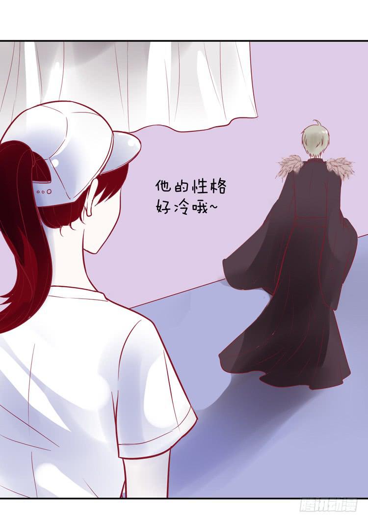 再也见不到男神了吗？(1/2)-第45话