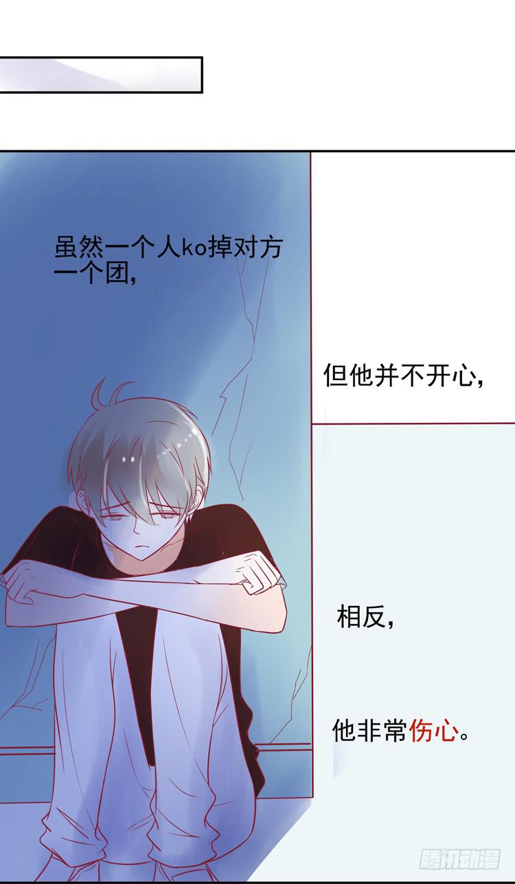 再也见不到男神了吗？(1/2)-第45话