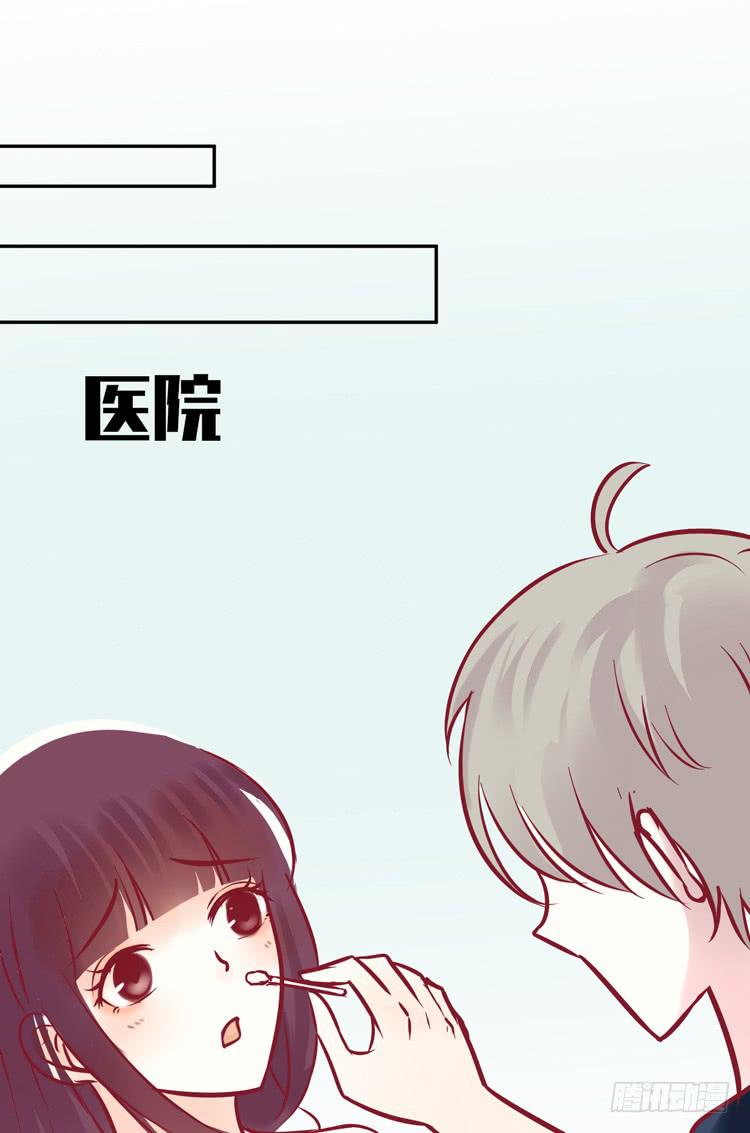 我被喜欢的人甩了&hellip;&hellip;-第47话