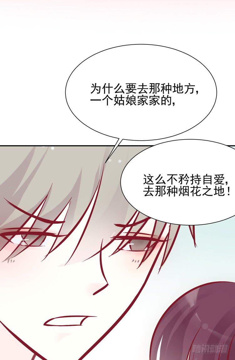 我被喜欢的人甩了&hellip;&hellip;-第47话