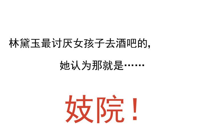 我被喜欢的人甩了&hellip;&hellip;-第47话