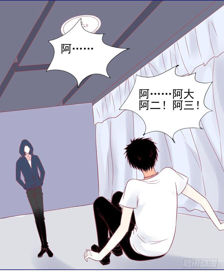 我被喜欢的人甩了&hellip;&hellip;-第47话