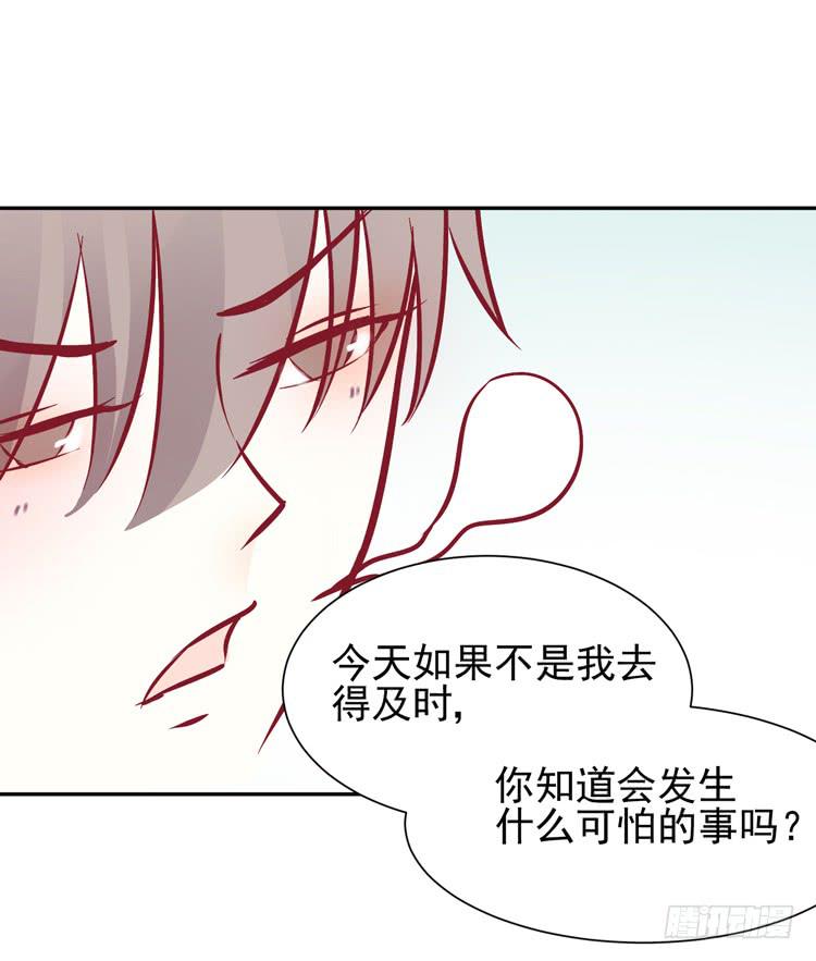 我被喜欢的人甩了&hellip;&hellip;-第47话