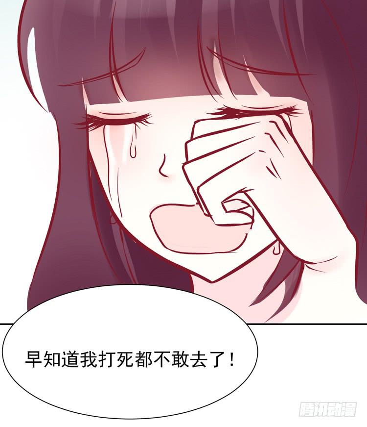 我被喜欢的人甩了&hellip;&hellip;-第47话